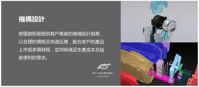 工業設計產品外觀設計一條龍服務 工業設計產品外觀設計一條龍服務