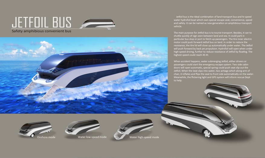 智匯創新股份有限公司與船舶暨海洋產業研發中心合作設計水陸高速巴士獲得德國 IF 設計獎肯定。